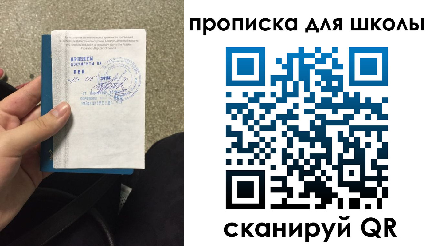 форма 3 в Щёлково